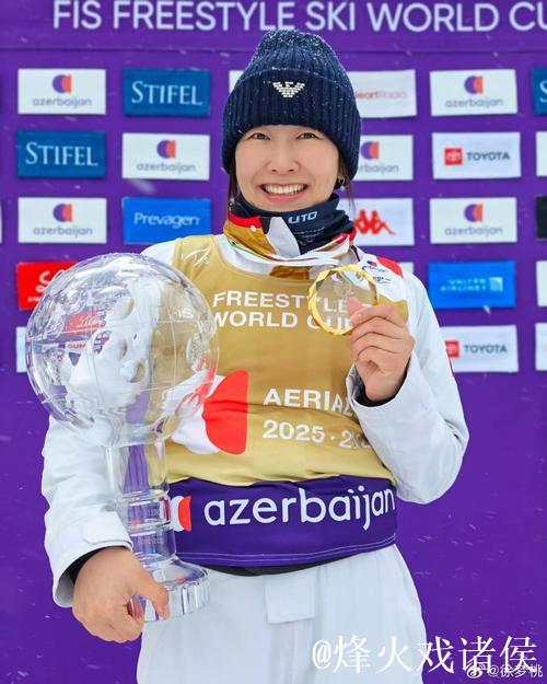 徐梦桃与孙佳旭荣膺自由式滑雪空中技巧世界杯年度总冠军