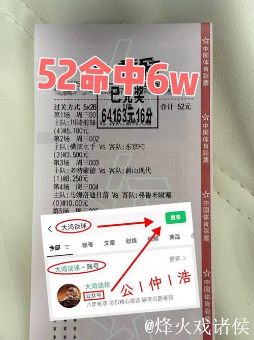 [小炮APP]竞彩资讯：吉达国民连续4场战胜布赖代