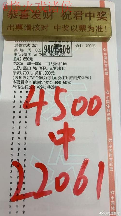 世界杯买球高清官方 世界杯买球高清官方