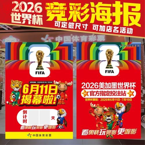 世界杯下注最新地址入口地址